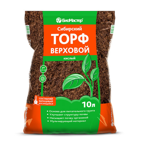 Торф сибирский верховой, КИСЛЫЙ 10л. для готензий, голубики  (влож. 5шт) БиоМастер